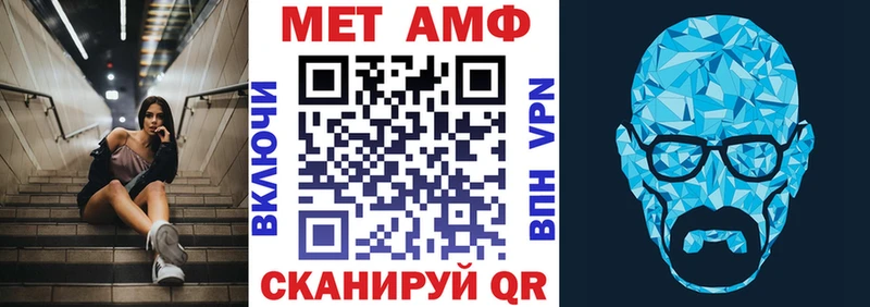купить наркотик  Белореченск  Амфетамин 98% 