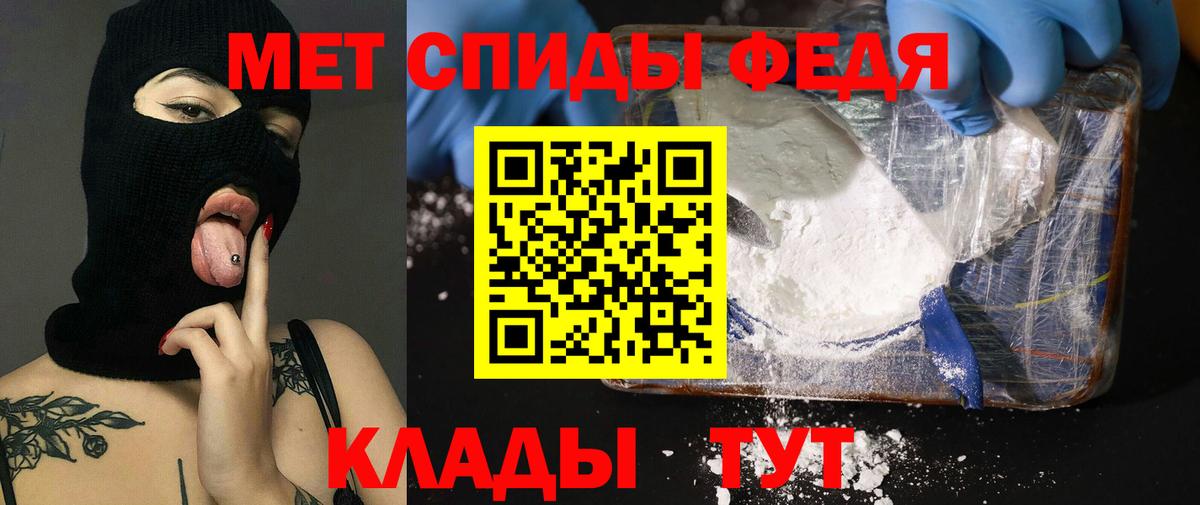 АМФ Premium  Amphetamine  ссылка на мегу как войти  Белореченск 