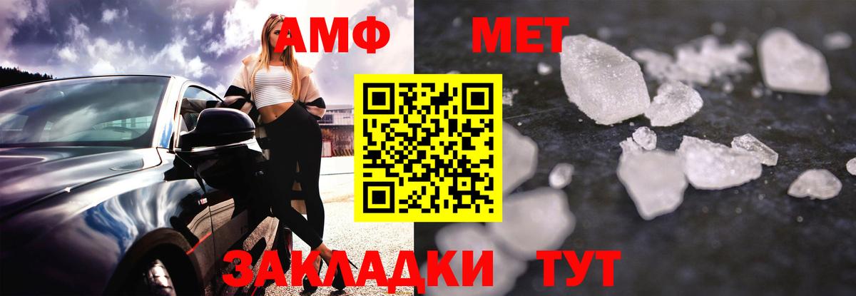 Alpha PVP  Белореченск  Мяу-Мяу  Гарик  НБОМе  Мед  Бошки Шишки  COCAIN  МДМА  Вход с VPN 