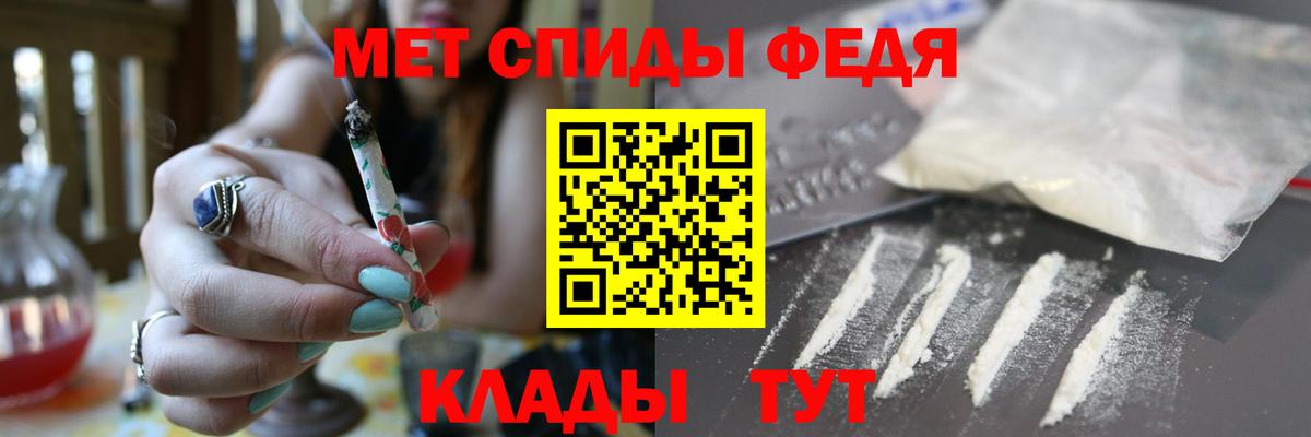 Amphetamine VHQ Белореченск