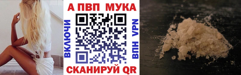 А ПВП Соль  Белореченск 
