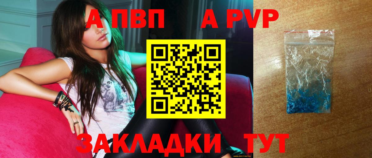 Мефедрон кристаллы  Белореченск  A-PVP СК кристаллы  НБОМе  ГАШ  Каннабис  Купить  Экстази  Меф МЯУ МЯУ кристаллы  MDMA  МАРИХУАНА 