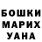 Героин гречка Valodia Tkatshenko