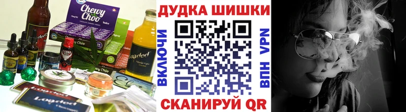 kraken зеркало  как найти закладки  Белореченск  Canna-Cookies марихуана 