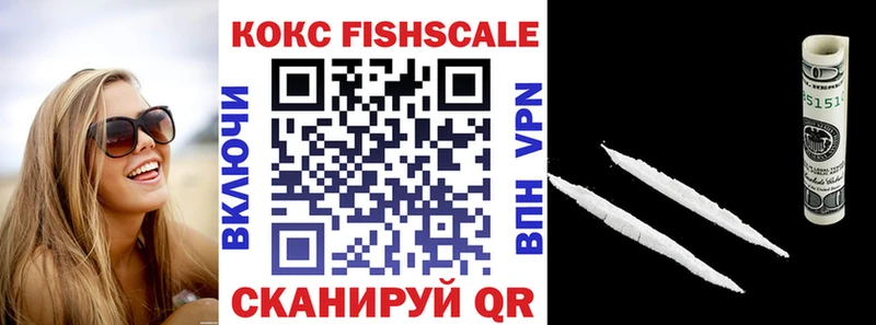 Кокаин Боливия  MEGA ТОР  Белореченск 