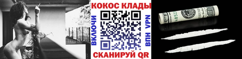 COCAIN Боливия Белореченск