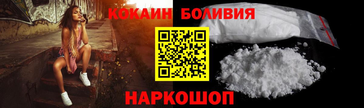 Амфетамин Белореченск