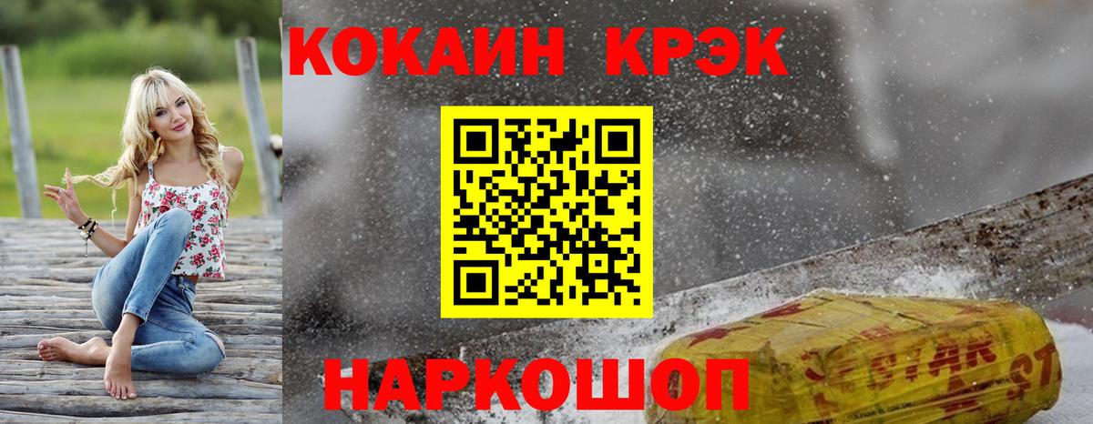 COCAIN  Кокаин 98%  Белореченск  Cocaine Columbia 