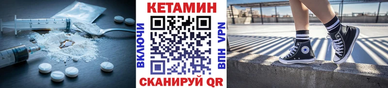 КЕТАМИН ketamine  сколько стоит  Белореченск 