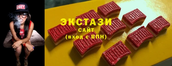 мескалин Осинники