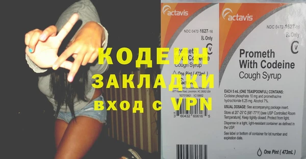 мескалин Осинники