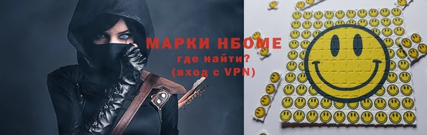 мефедрон VHQ Елабуга