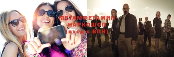 кокаин VHQ Няндома