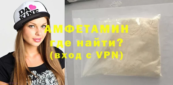 дурь Новокубанск