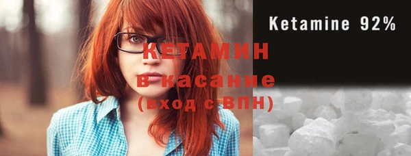 герыч Нязепетровск