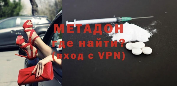 мескалин Осинники