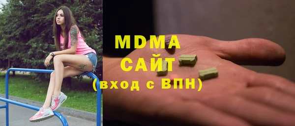 мяу мяу мука Зеленокумск