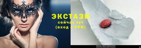 мескалин Осинники