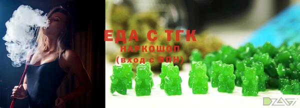 герыч Нязепетровск
