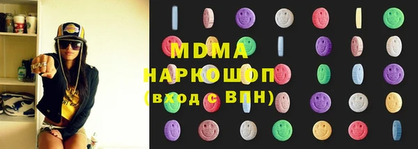 МДМА Нягань