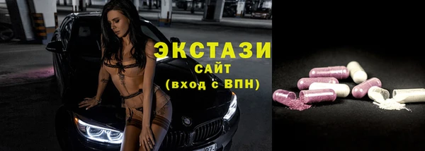 мескалин Осинники