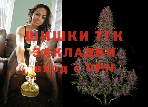 мескалин Осинники