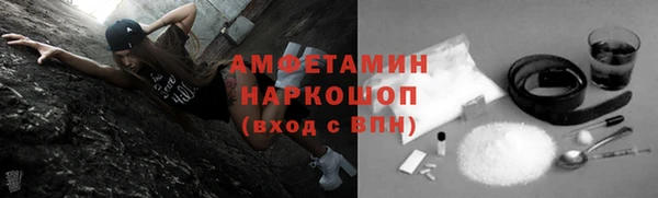 герыч Нязепетровск