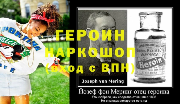 МДМА Нягань