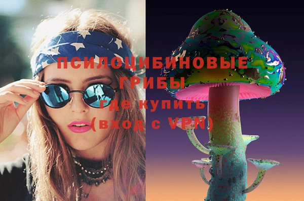 МДМА Нягань