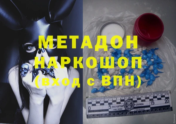 кокаин VHQ Няндома