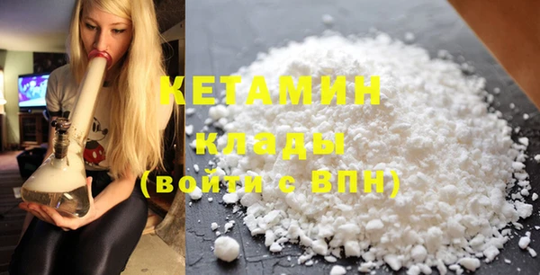 МДМА Нягань