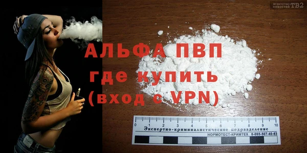 герыч Нязепетровск