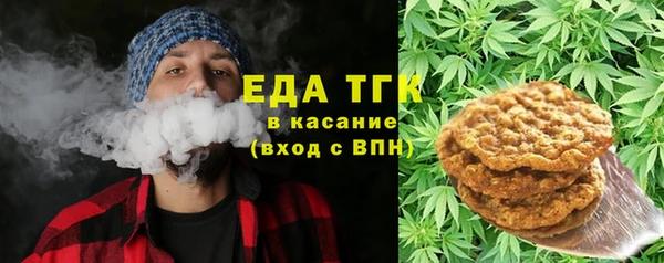 герыч Нязепетровск