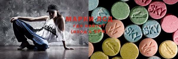мескалин Осинники