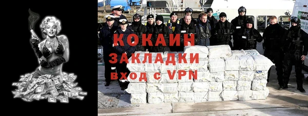 герыч Нязепетровск