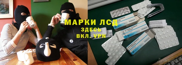 МДМА Новозыбков