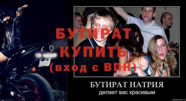 МДПВ Осташков