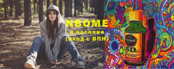 герыч Нязепетровск