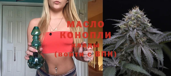 мескалин Осинники