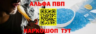 каннабис Абакан