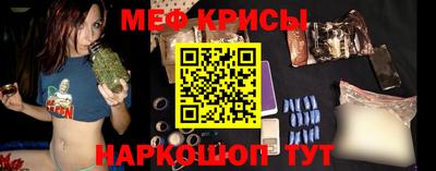 скорость Апшеронск