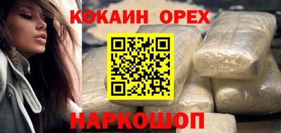 дистиллят марихуана Апрелевка