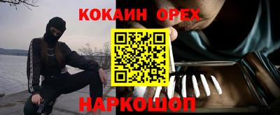 дистиллят марихуана Апрелевка