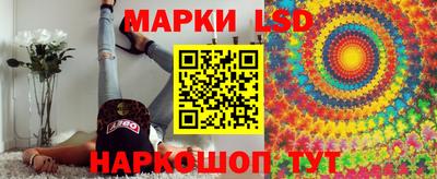 сатива Апрелевка