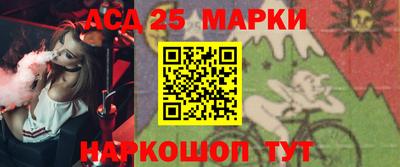 сатива Апрелевка