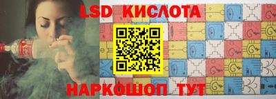 скорость Апшеронск