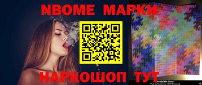 скорость Апшеронск