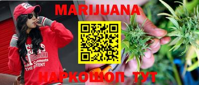 дистиллят марихуана Апрелевка