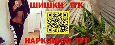 дистиллят марихуана Апрелевка