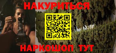 сатива Апрелевка